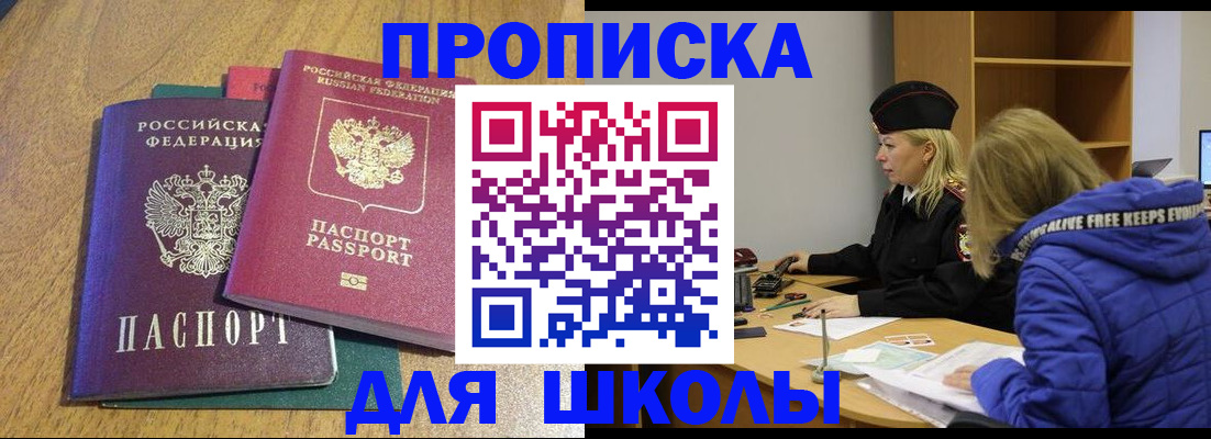 форма 3 в Тайге