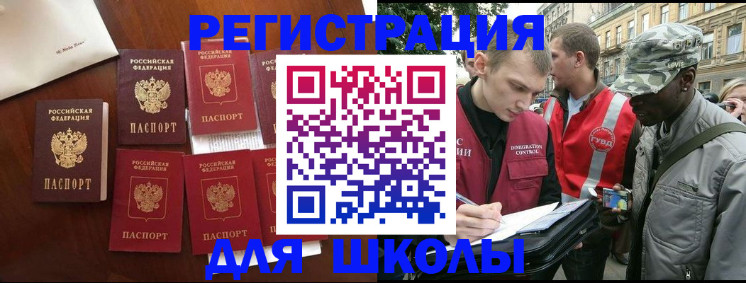 где прописаться в Тайге